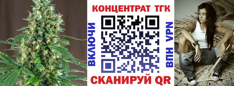 ТГК жижа  Мыски 