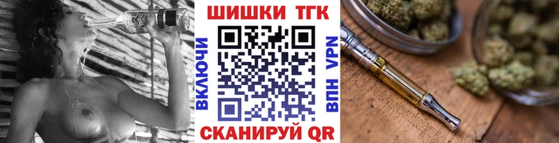 Бошки Шишки OG Kush Мыски