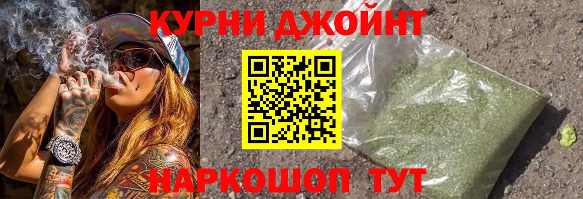 МАРИХУАНА MAZAR  Вход с VPN  МАРИХУАНА SATIVA & INDICA  Мыски  Канабис MAZAR 